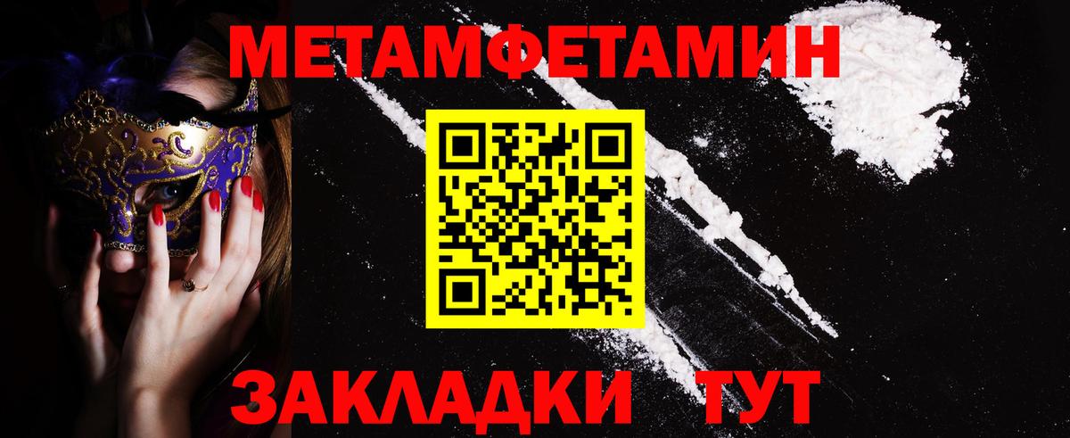 Солнечногорск  Амфетамин  Вход с VPN  Amphetamine Розовый 