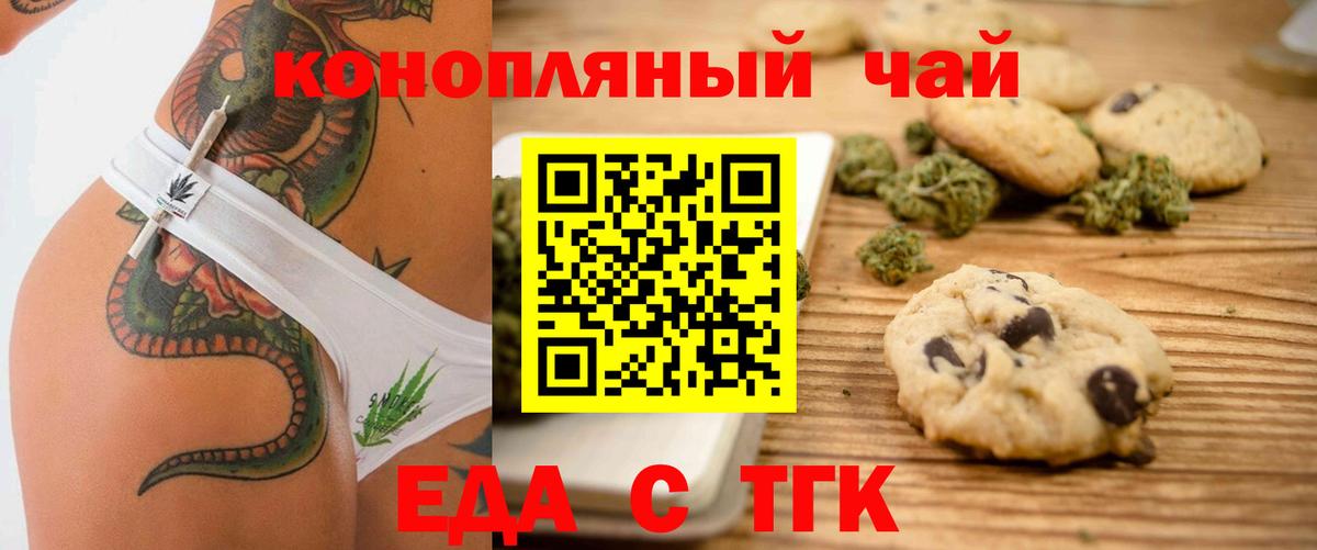 Кокаин Солнечногорск