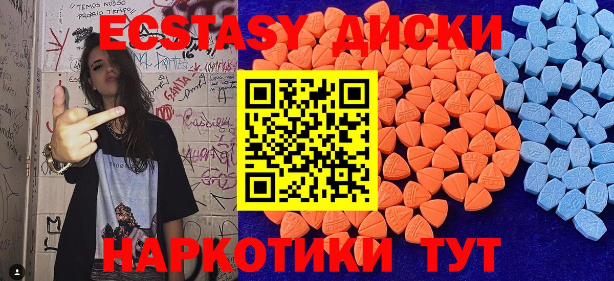 Ecstasy DUBAI  маркетплейс телеграм  гидра зеркало  Солнечногорск  Вход с VPN  Экстази MDMA 