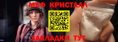 марихуана Нарткала