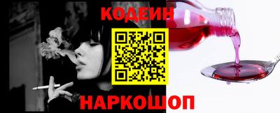 спиды Наро-Фоминск