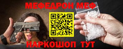 спиды Моздок