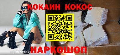 спиды Моздок