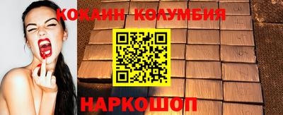 марихуана Нарткала