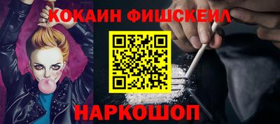 крисы Можайск