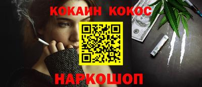 спиды Наро-Фоминск