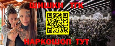 крисы Можайск