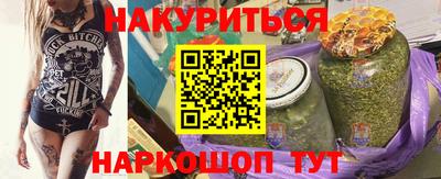 spice Нальчик