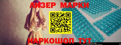 спиды Наро-Фоминск