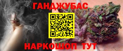 спиды Моздок