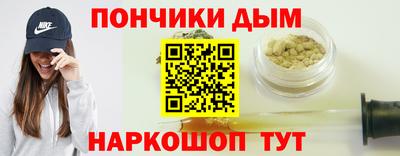 крисы Можайск