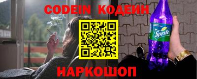 спиды Моздок