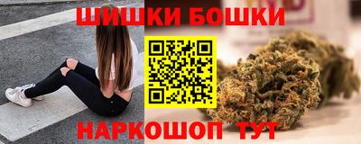 марихуана Нарткала