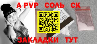 спиды Наро-Фоминск