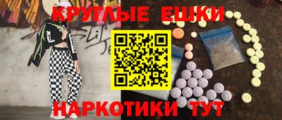 спиды Наро-Фоминск