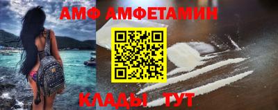 спиды Наро-Фоминск