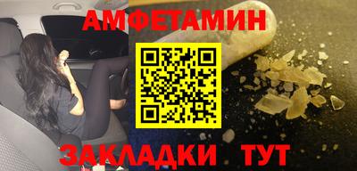 spice Нальчик