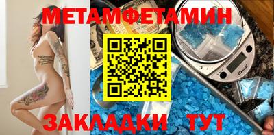 apvp Можга