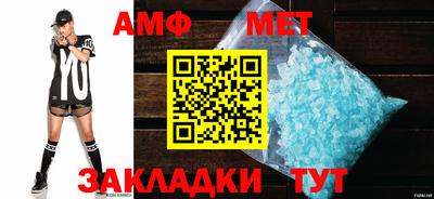 спиды Наро-Фоминск