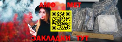 спиды Моздок