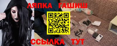 spice Нальчик