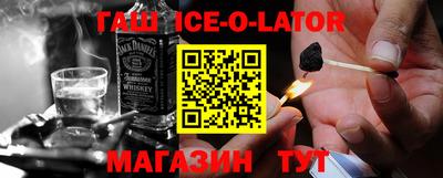 spice Нальчик