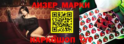 марихуана Нарткала