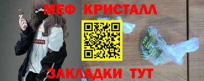 крисы Можайск