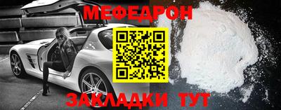 спиды Моздок