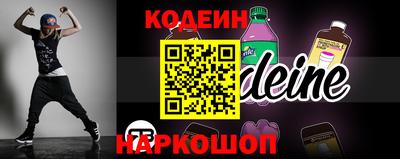 spice Нальчик