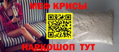 крисы Можайск