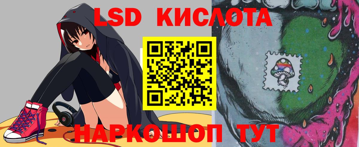 mega ТОР  Вход с VPN  Солнечногорск  LSD-25 экстази ecstasy 