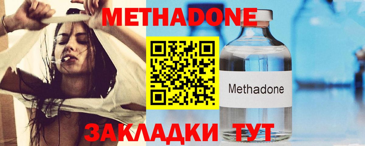 Канабис  Мефедрон  ЭКСТАЗИ  Вход с VPN  А ПВП СОЛЬ   Мефедрон   Солнечногорск  ГАШ 
