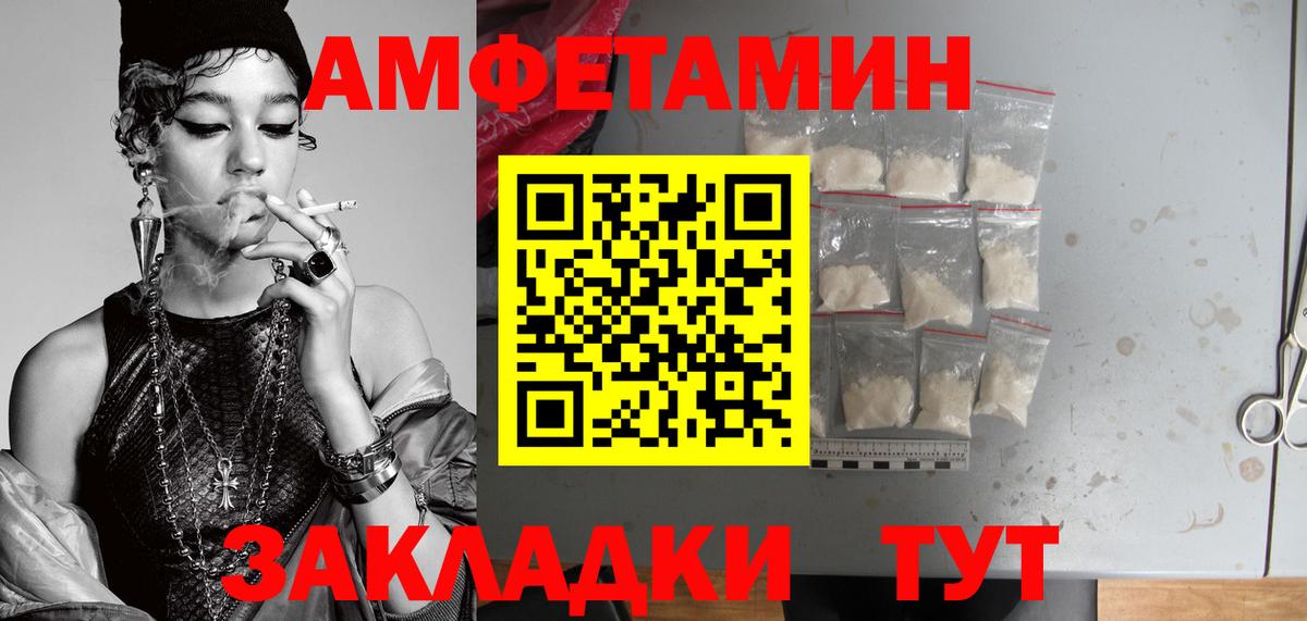 Метамфетамин кристалл Солнечногорск