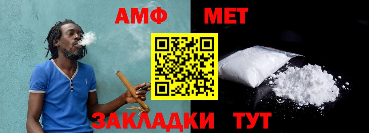 Метамфетамин  Метамфетамин Декстрометамфетамин 99.9%  Вход с VPN  Солнечногорск 