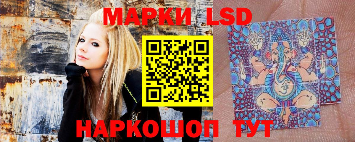 Марки 25I-NBOMe 1500мкг Солнечногорск