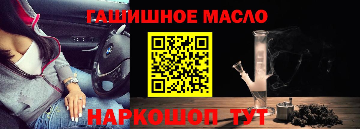 Дистиллят ТГК концентрат Солнечногорск