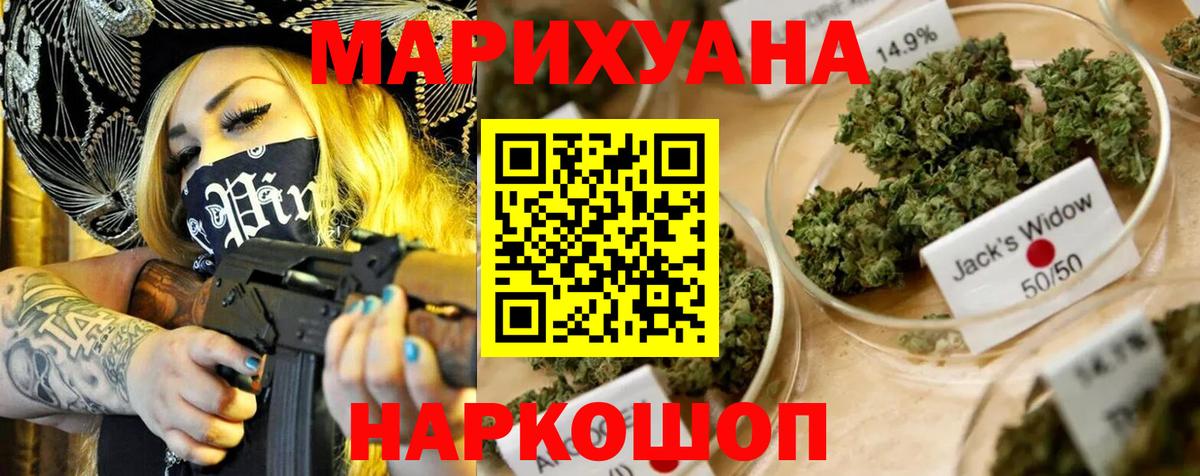 Шишки марихуана план  Марихуана OG Kush  Вход с VPN  Солнечногорск  Шишки марихуана OG Kush 