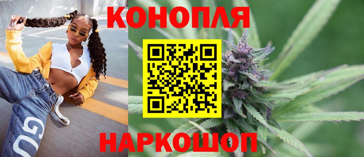 МАРИХУАНА VHQ Солнечногорск
